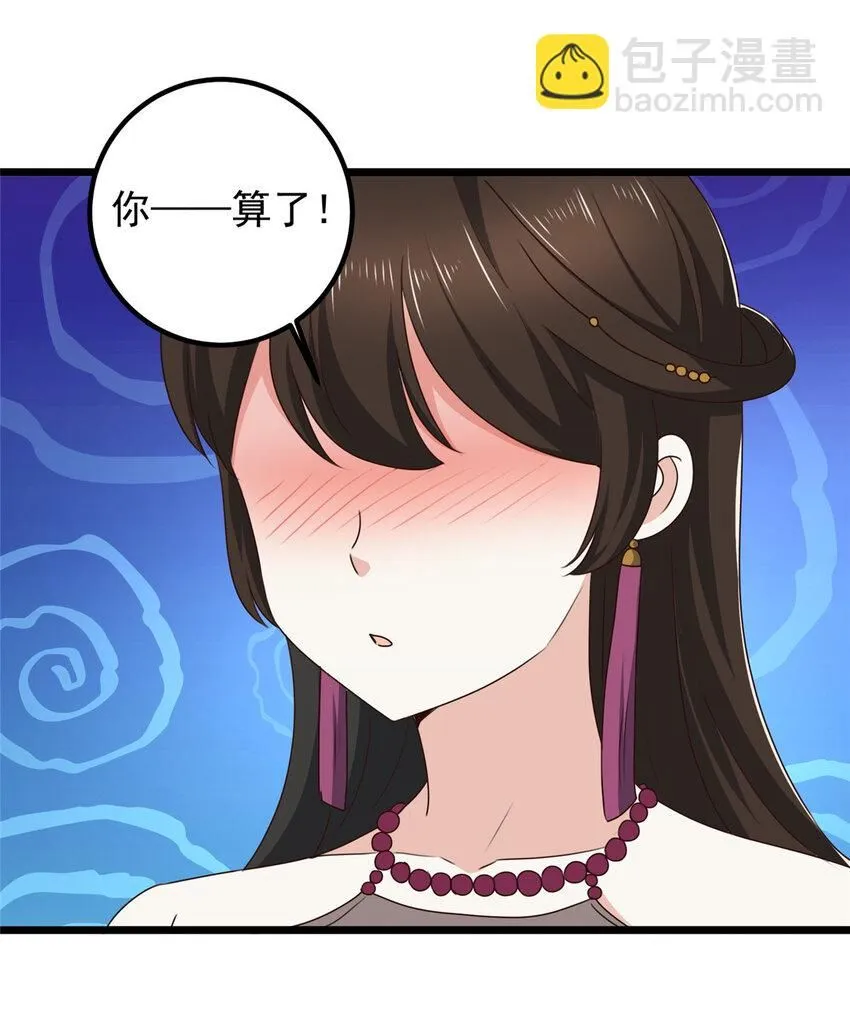 118 S或者M都可以18