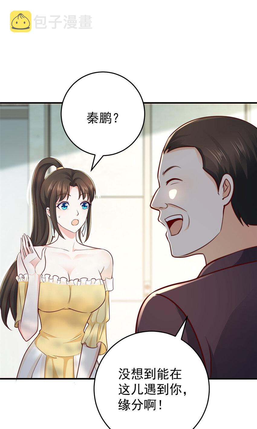 20 日常策反加好友35
