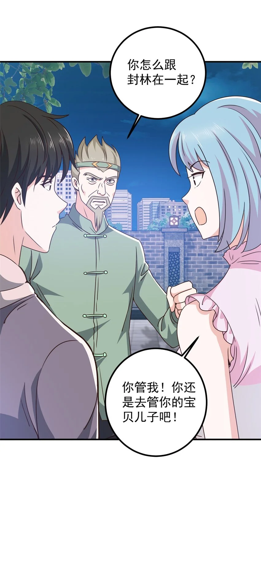 130 看见老熟人11