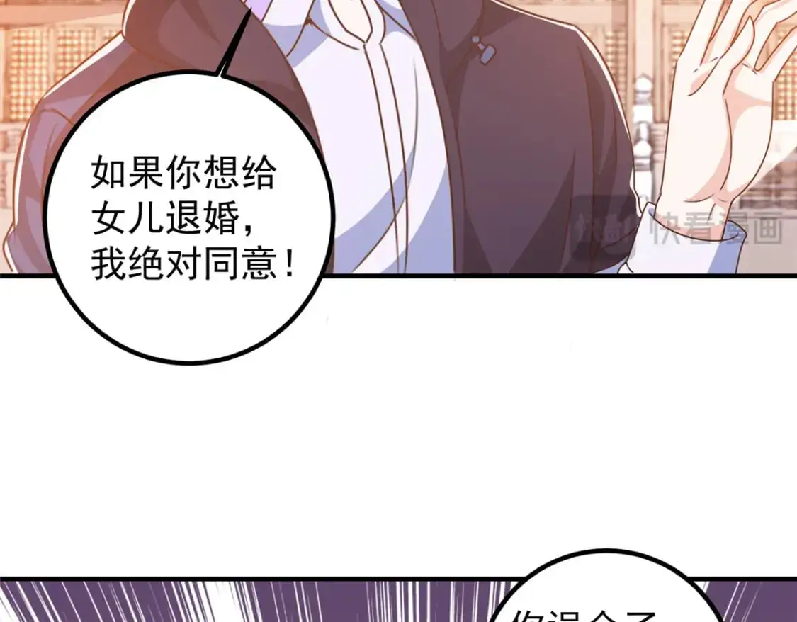 141 尘封已久的声音35