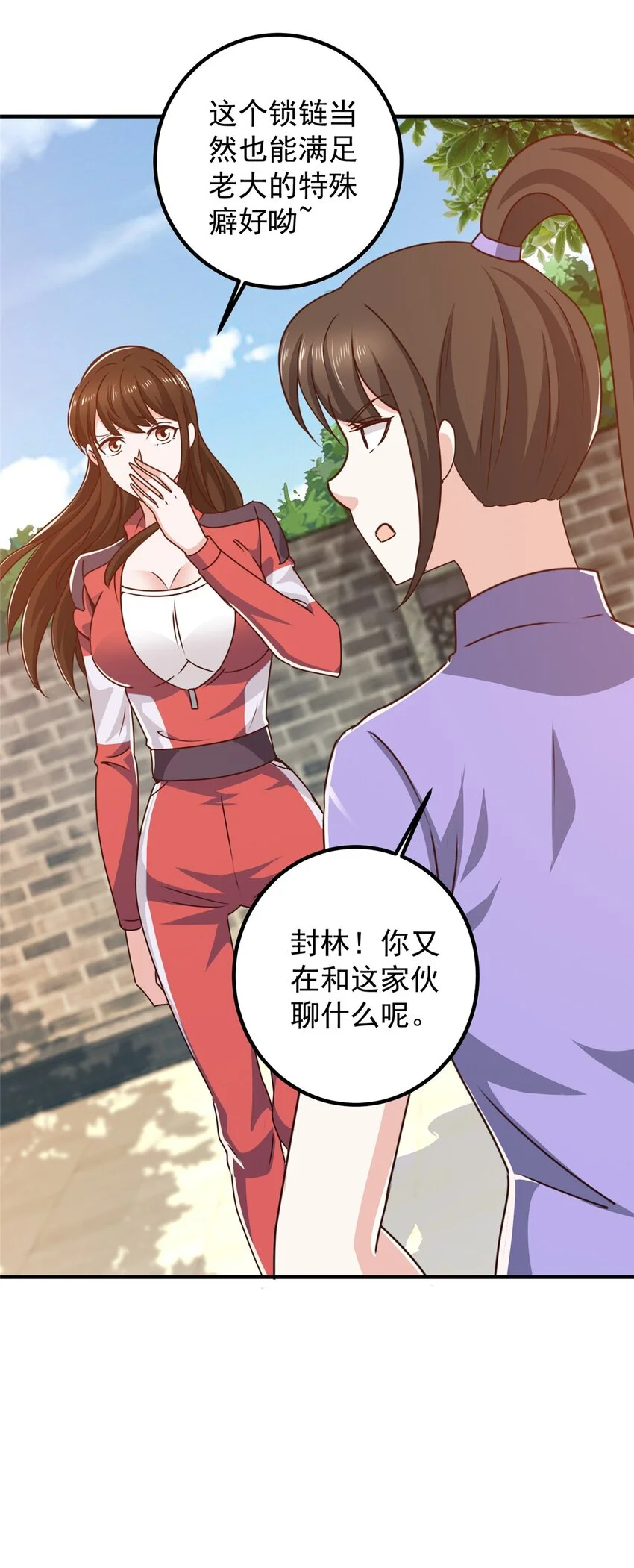 135 送走大的，来个小8