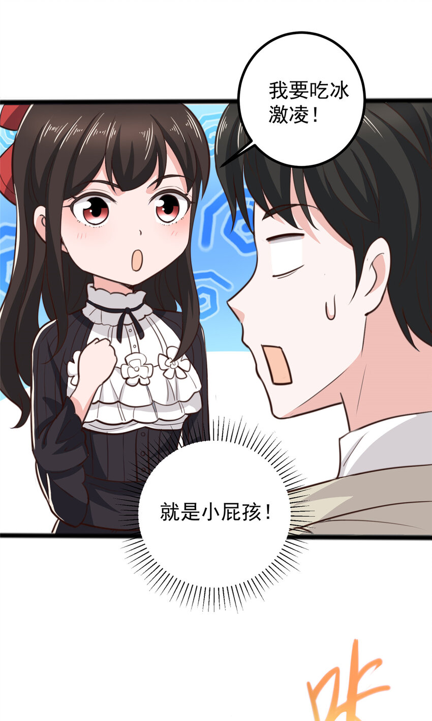 50 抱起萝莉一个冲刺25