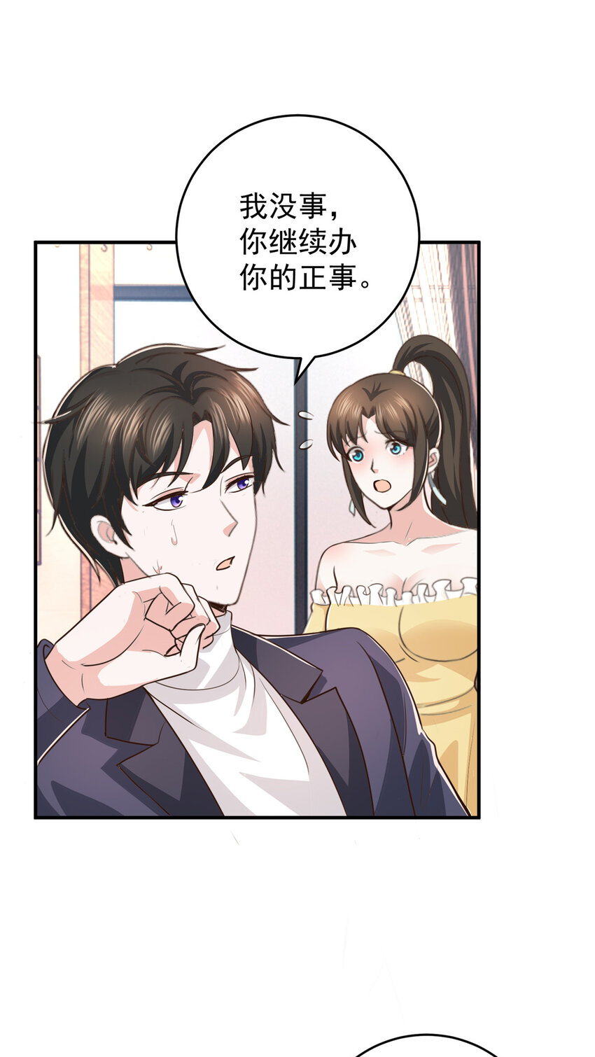 16 苦情戏action！10