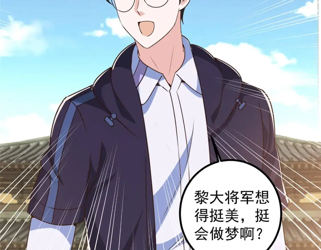 142 搅局19