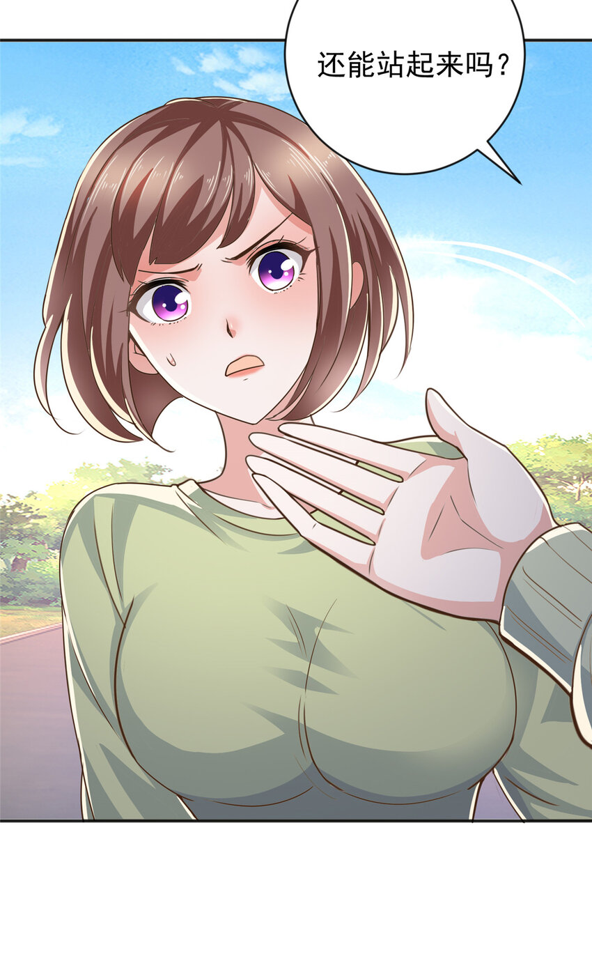12 这个未婚妻不能要28
