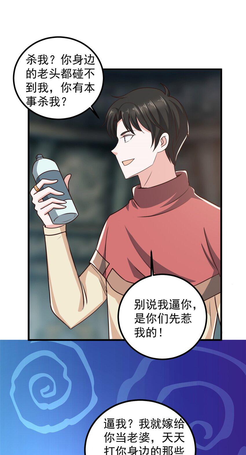 96 想要水？用秘密来换23