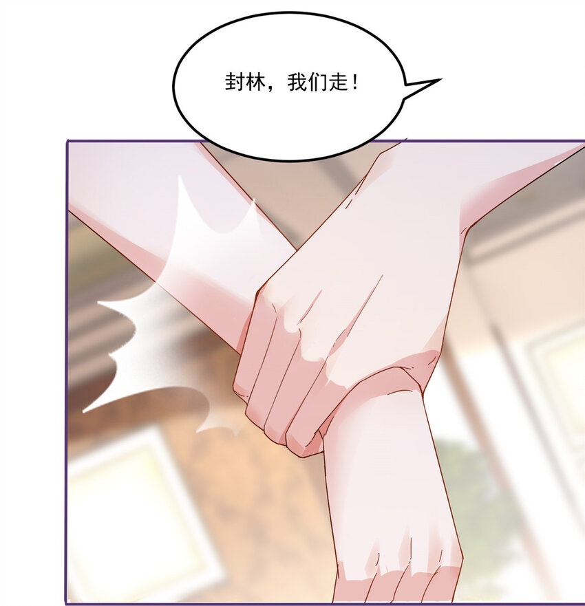 01 被逼领证29