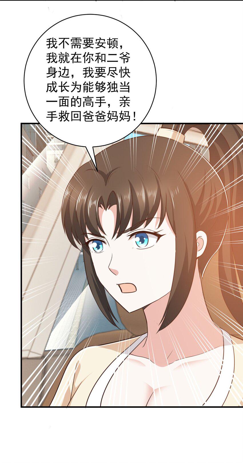 91 柳念的动向19