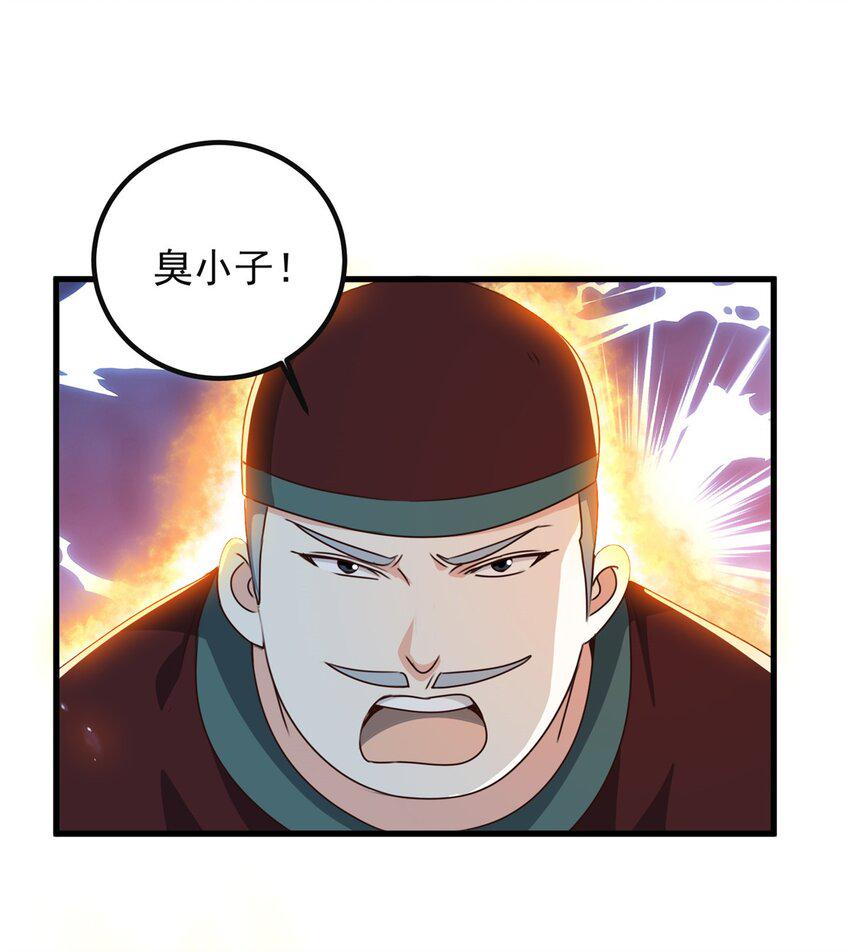 98 嫌弃也得救29