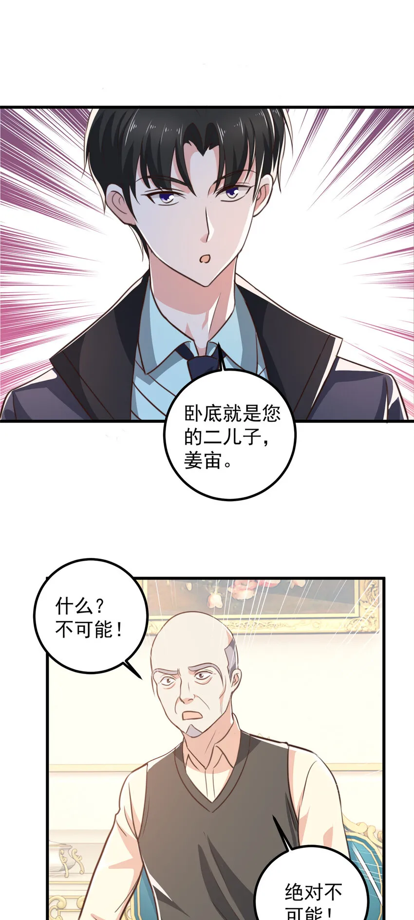105 尾随他没有好下场5