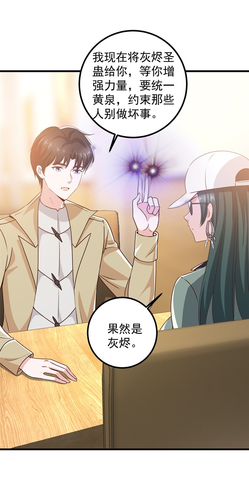 62 飞机上巧遇2