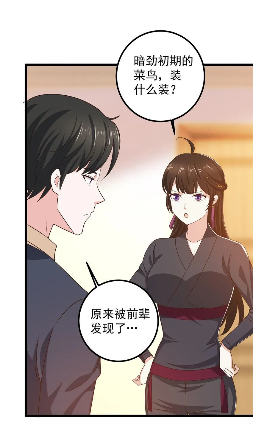 118 S或者M都可以10