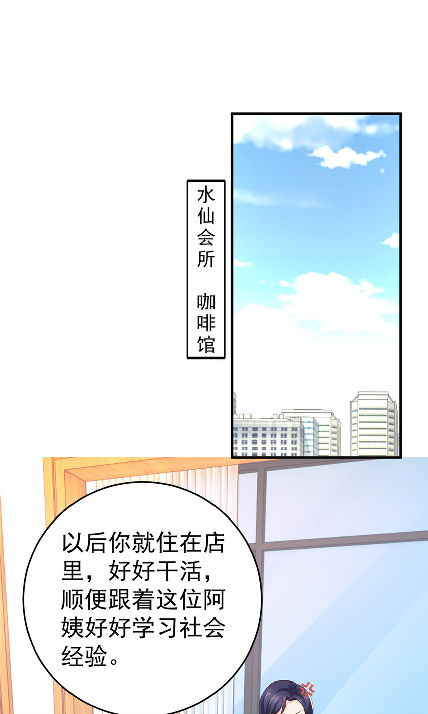 25 女装大佬fullset1