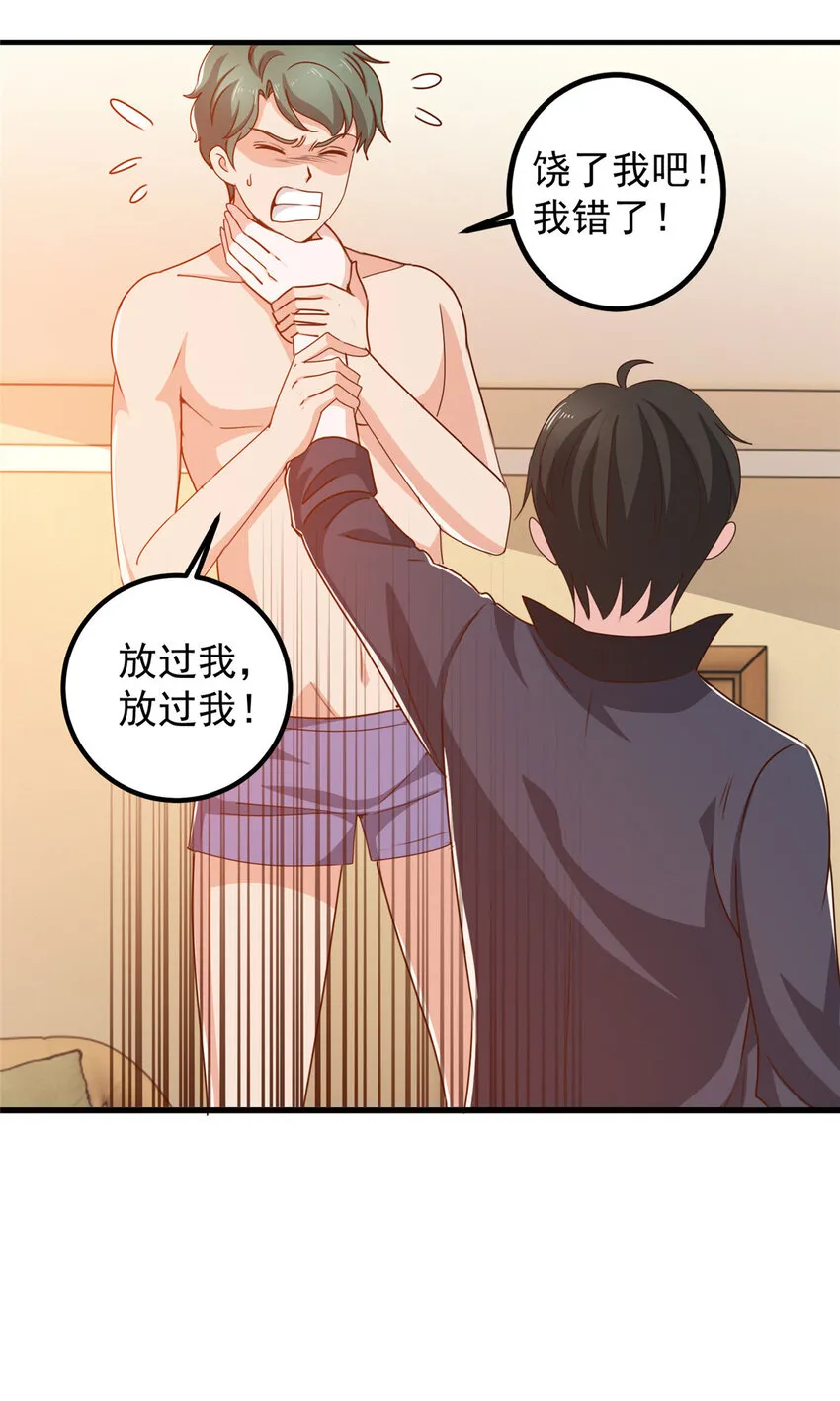 106 挺会玩的，可惜了16