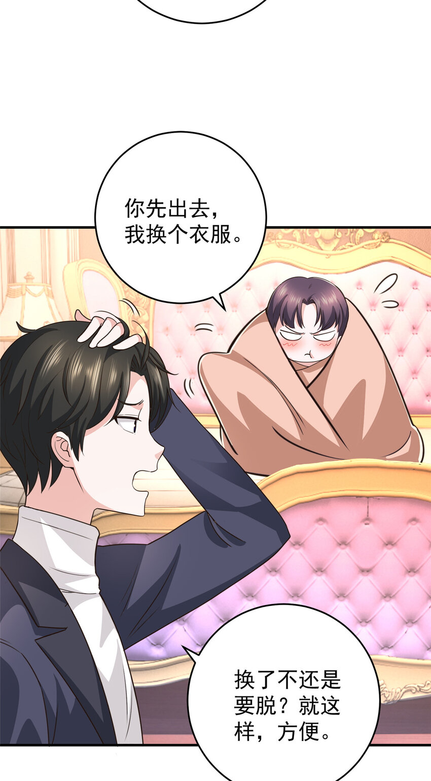 19 在你前心酱酱酿酿13