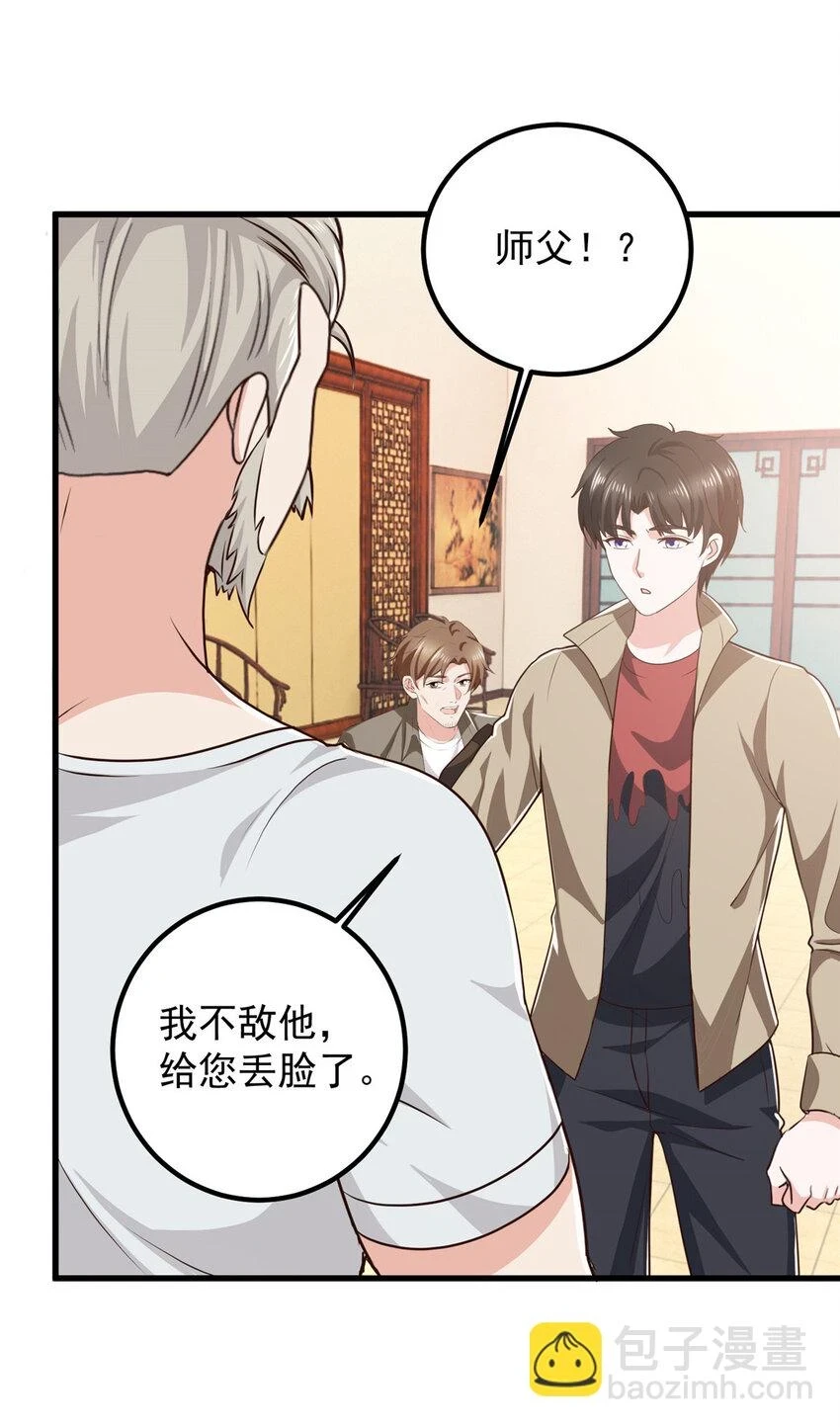 85 强者出手毫不留情6