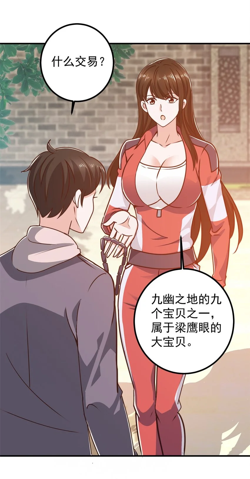 135 送走大的，来个小3