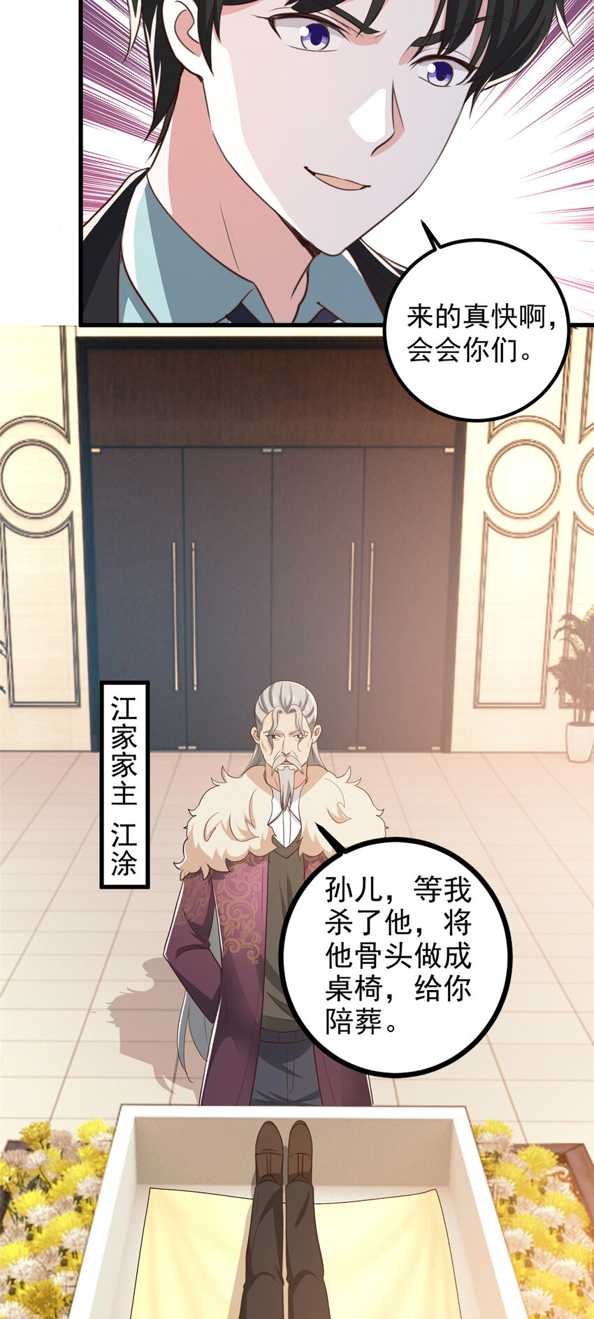 100 会会新晋仇家18