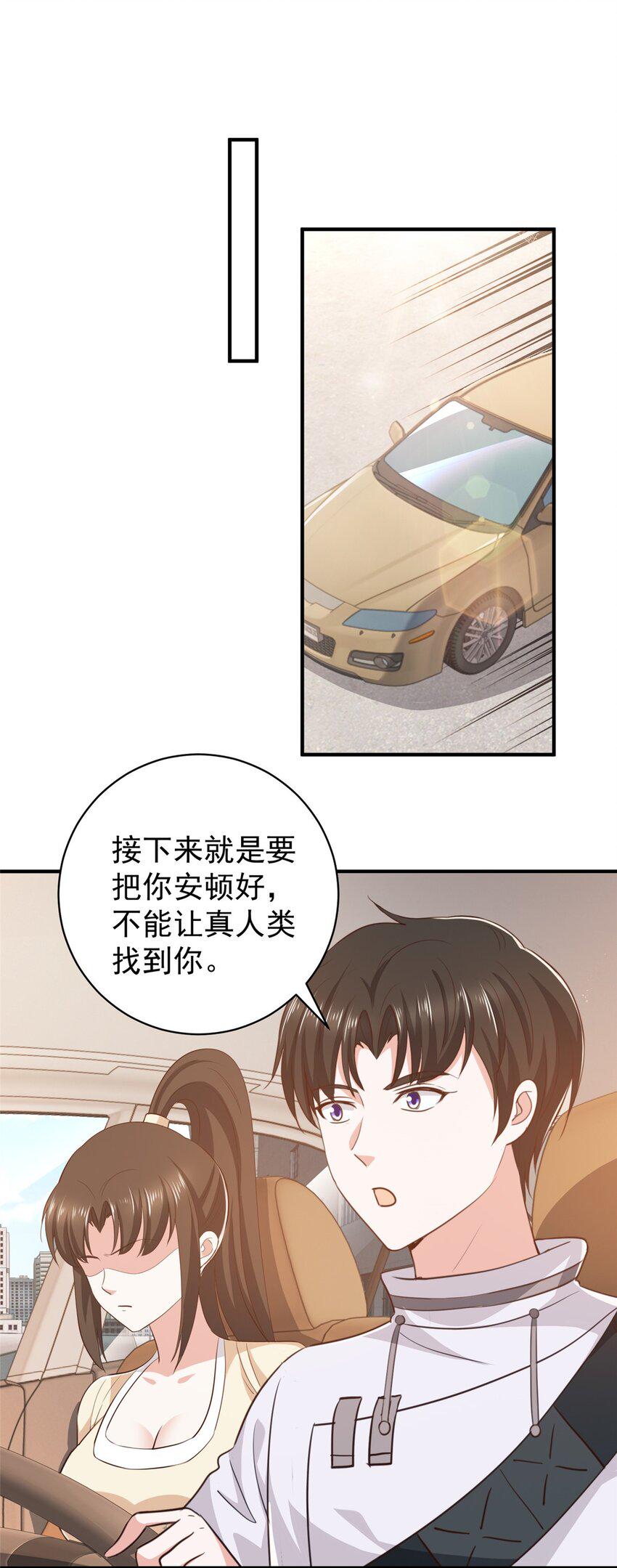 91 柳念的动向18