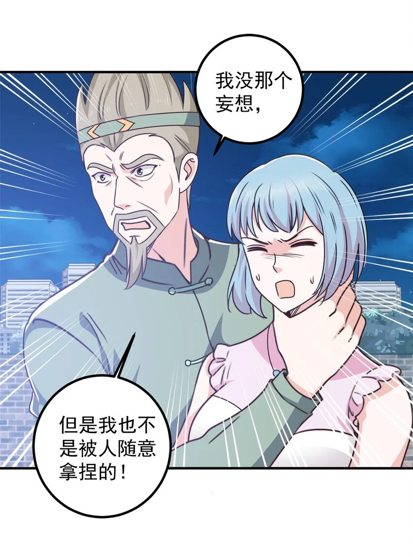 130 看见老熟人14