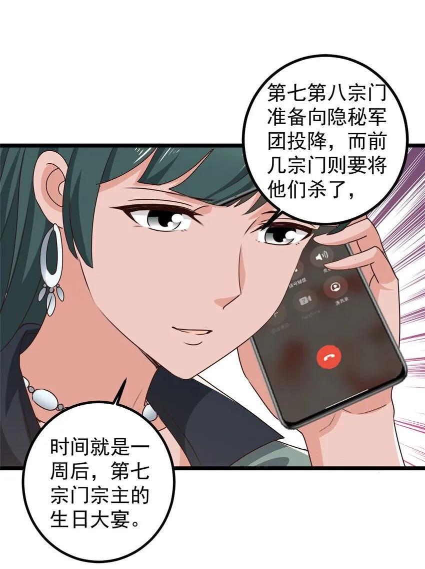 117 诊费我就收下了1