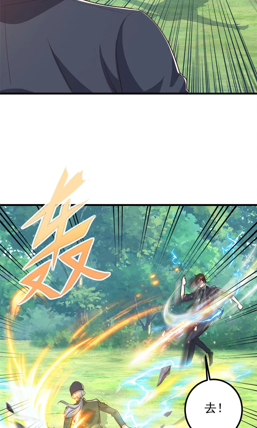 105 尾随他没有好下场27