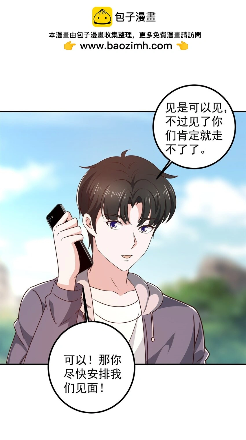 138 九幽之神现身1