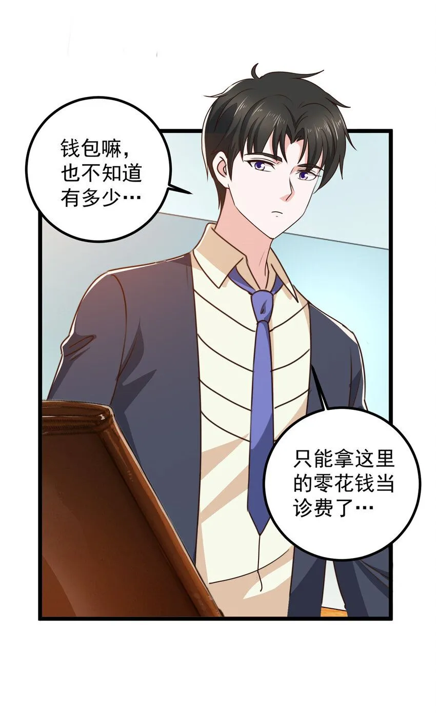 118 S或者M都可以4