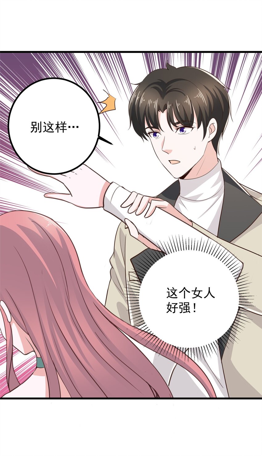 46 找准定位很重要35