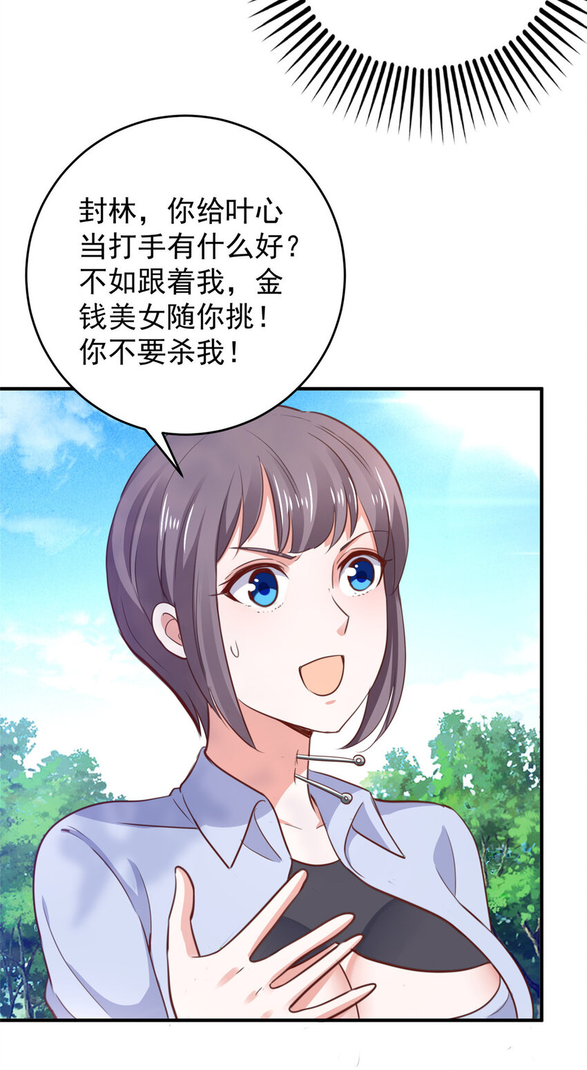 34 拍段视频助助兴14