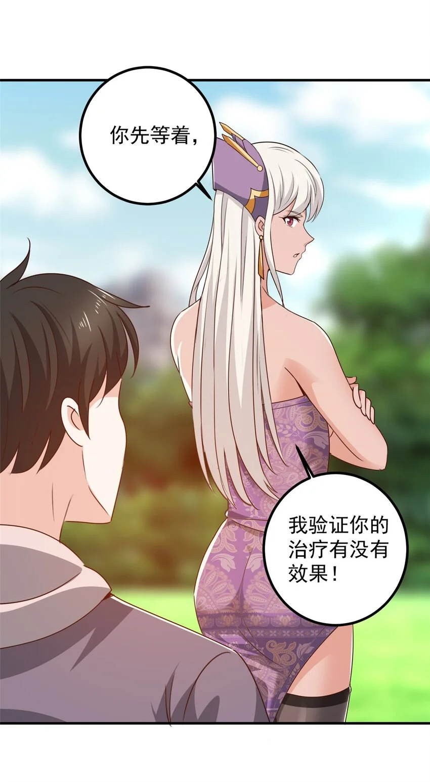 137 惊鸿一掠17