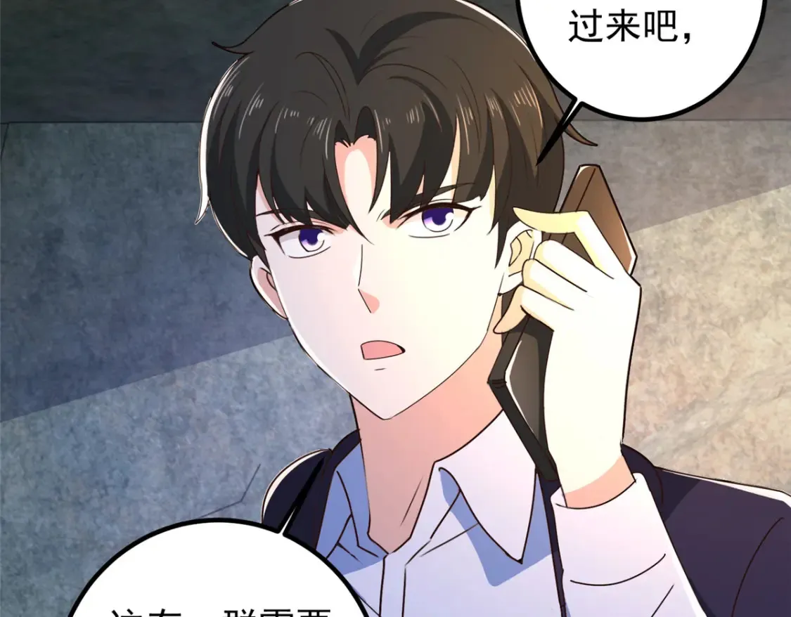 146 永远不变的修罗场43