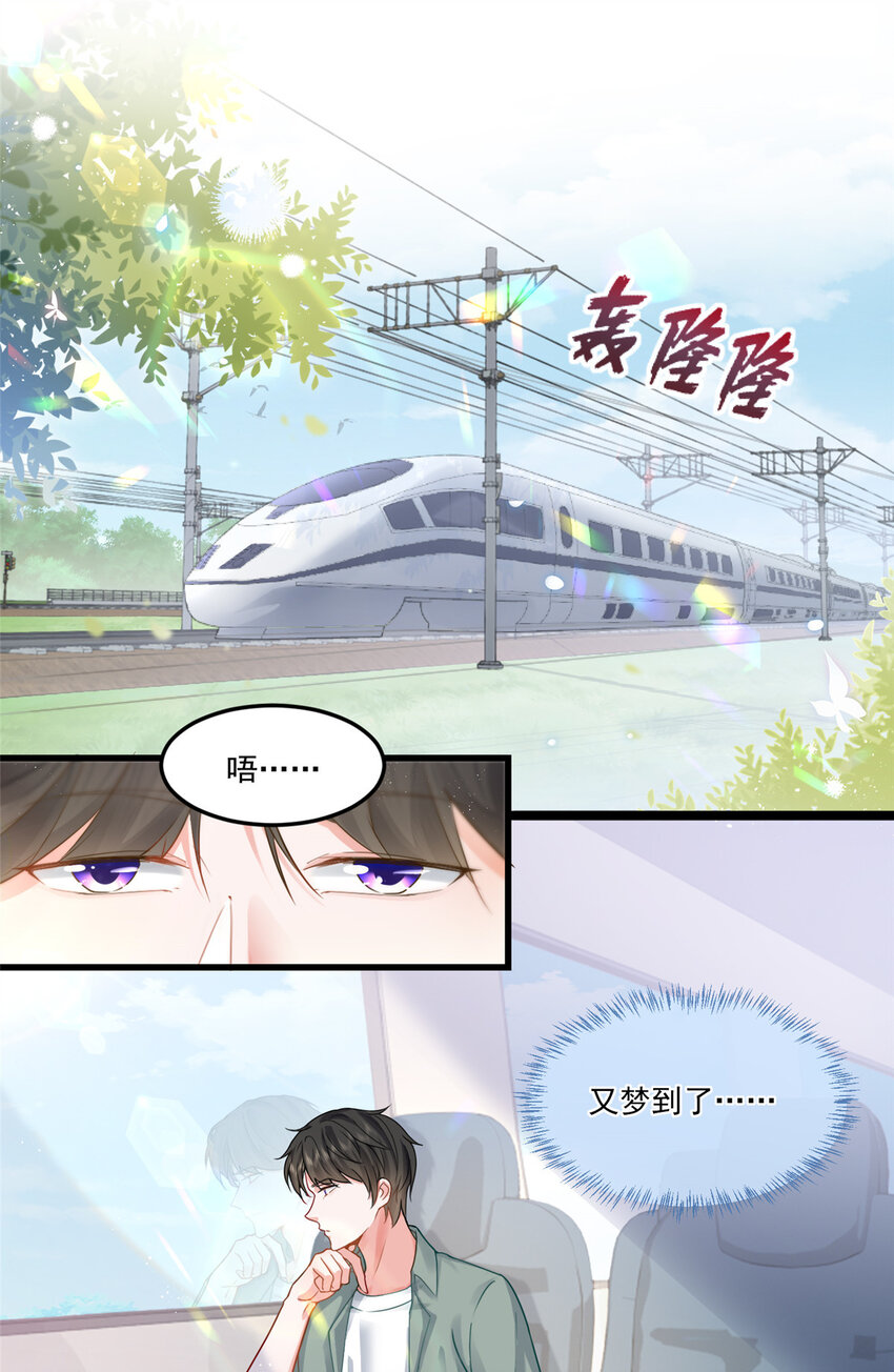 01 被逼领证5