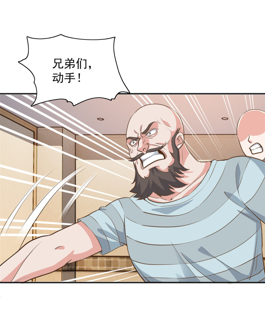 05 温柔姐姐我的爱29