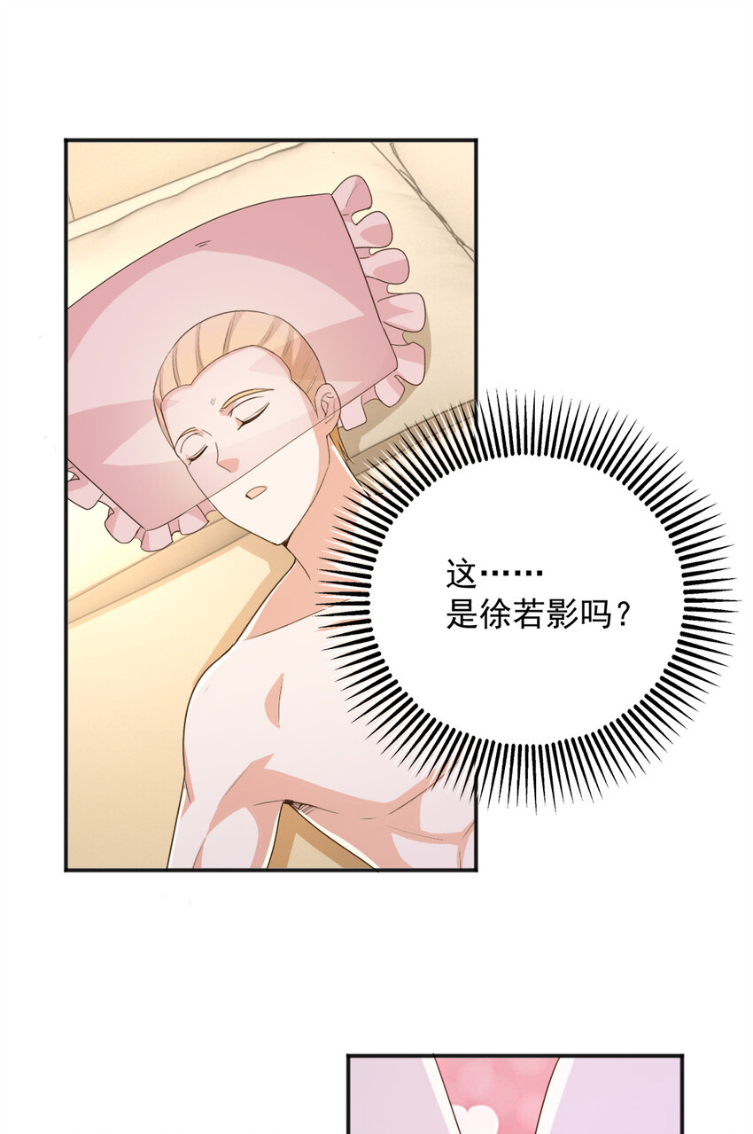 10 送他爽上天1