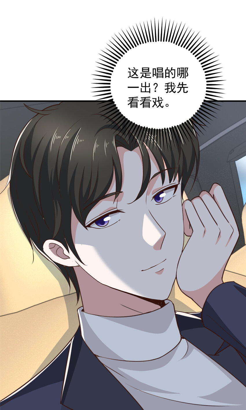 21 反打劫的正确姿势13