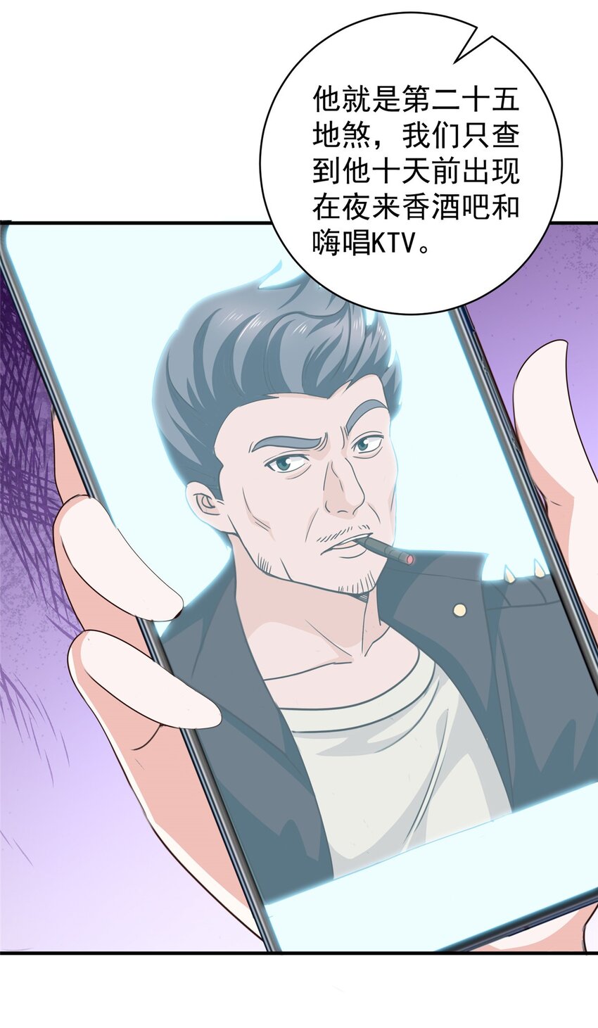 67 两母虎辩日6