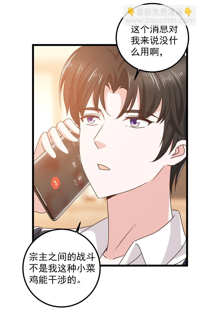 117 诊费我就收下了2