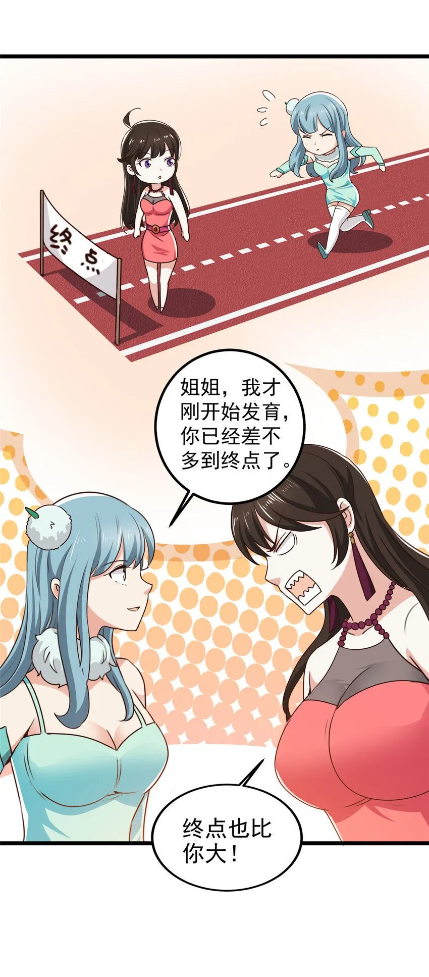 120 熟悉的灵魂味道28