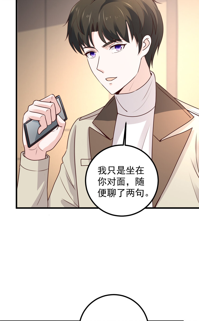 48 两头瞒，得线索14