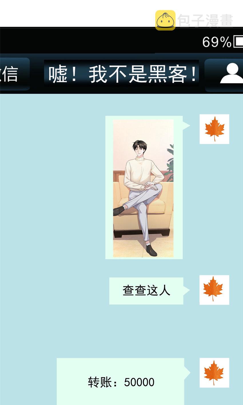 14 黑裙御姐上线16