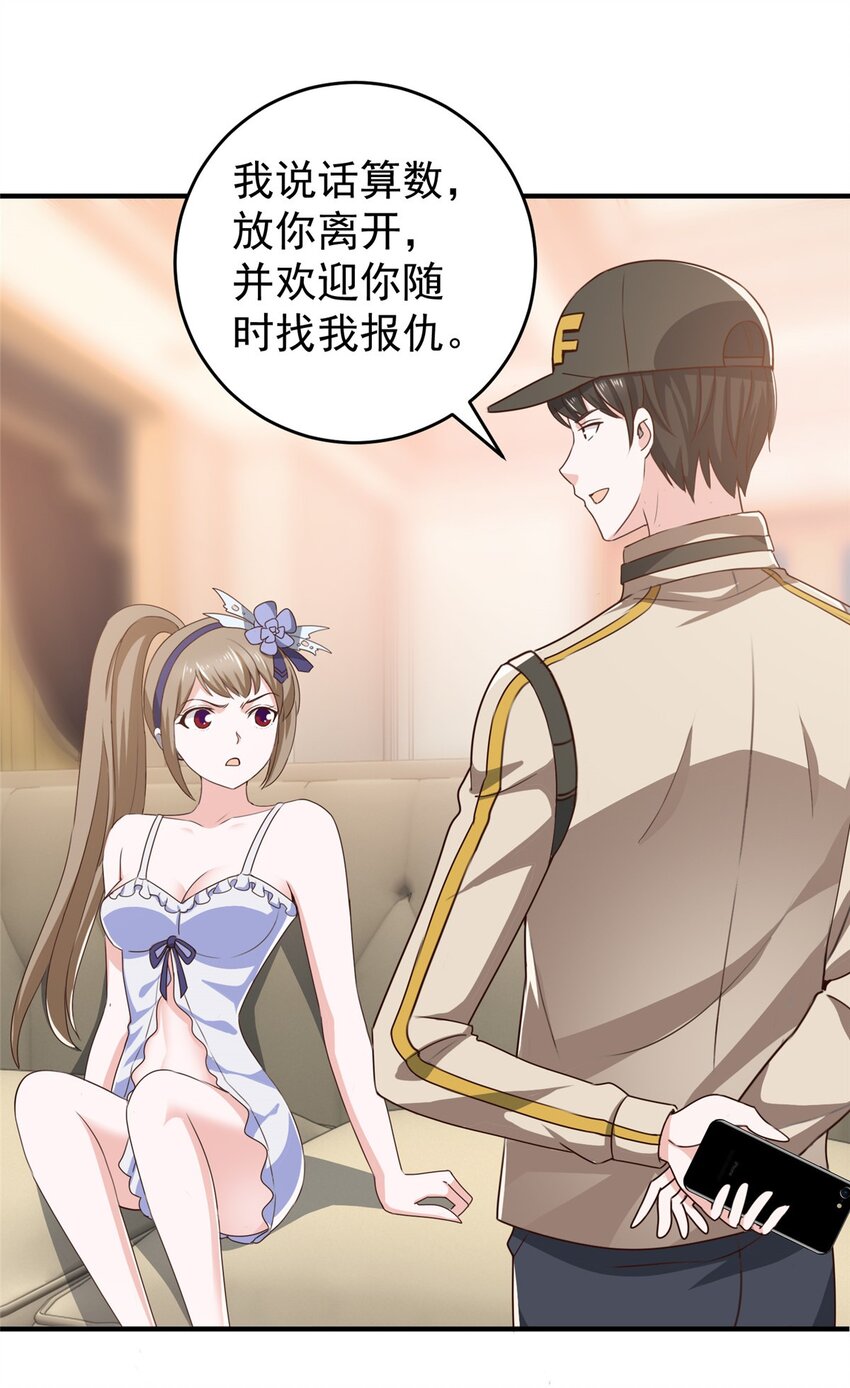 67 两母虎辩日8