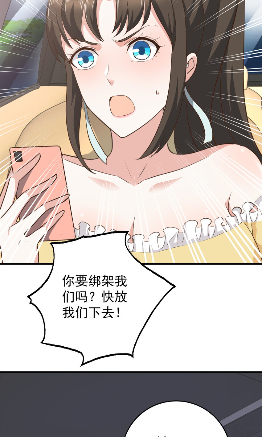 21 反打劫的正确姿势11