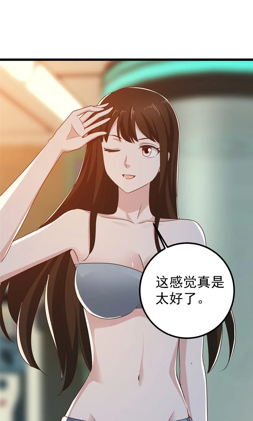 109 迫不及待26
