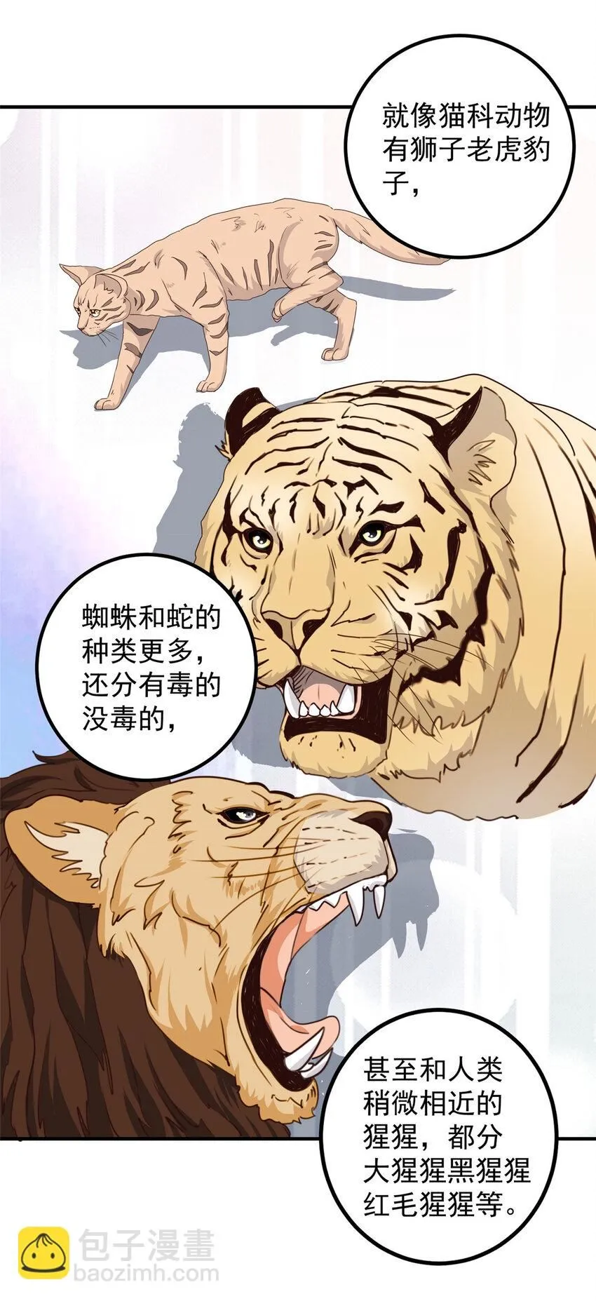 126 世界的真相13