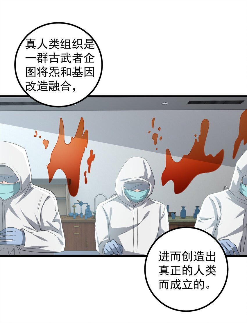 72 祸水，指的是司空近9