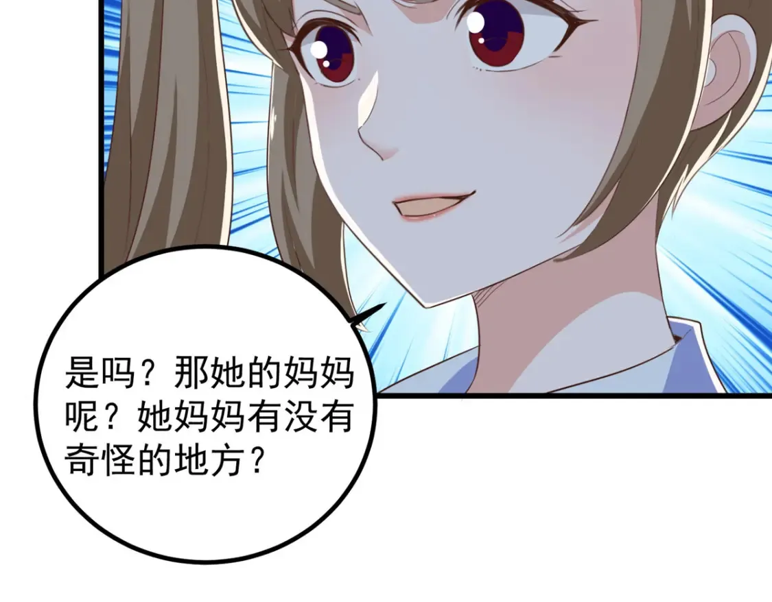 040 调虎离山34