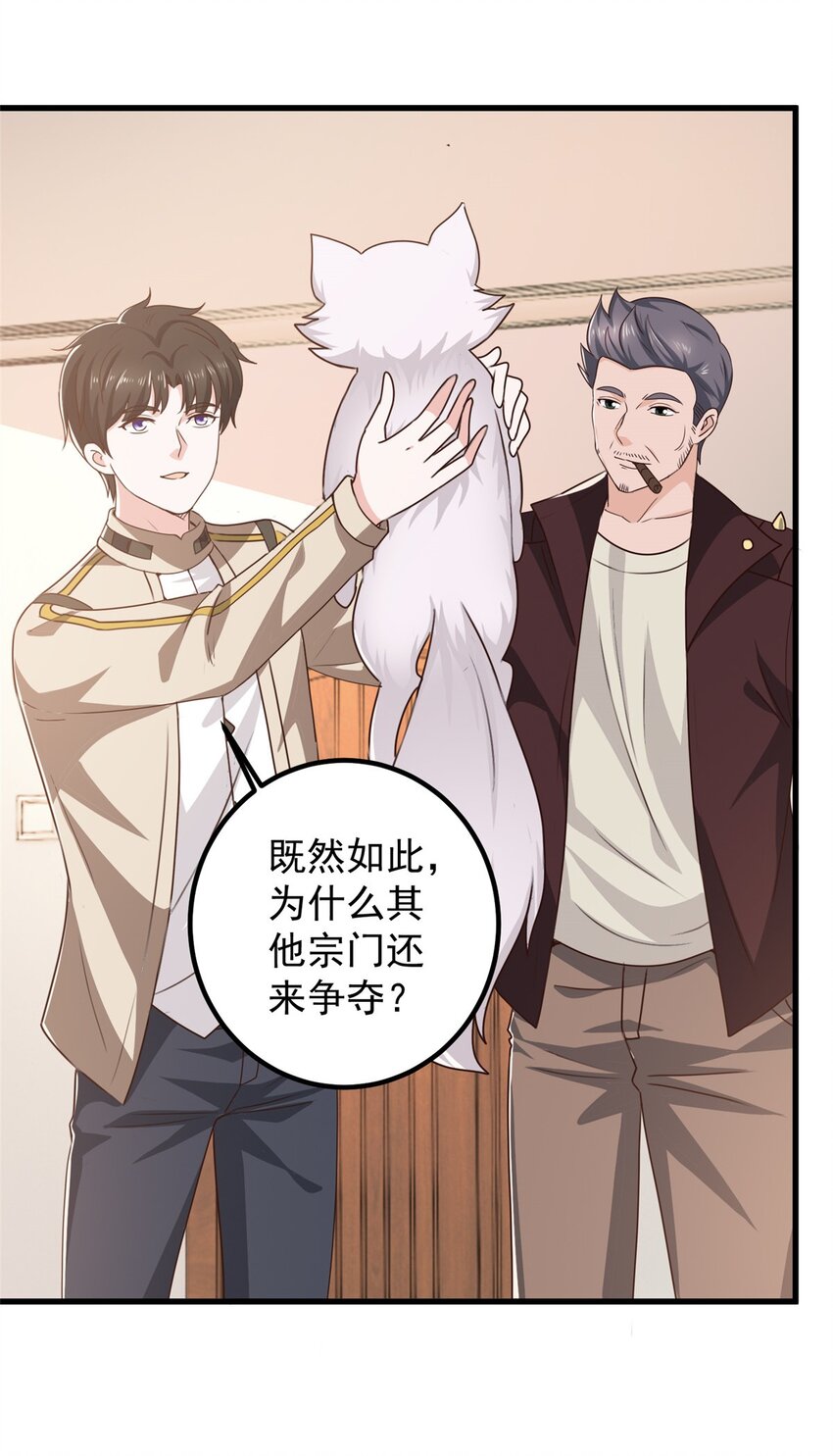 73 颜忆白真相了7
