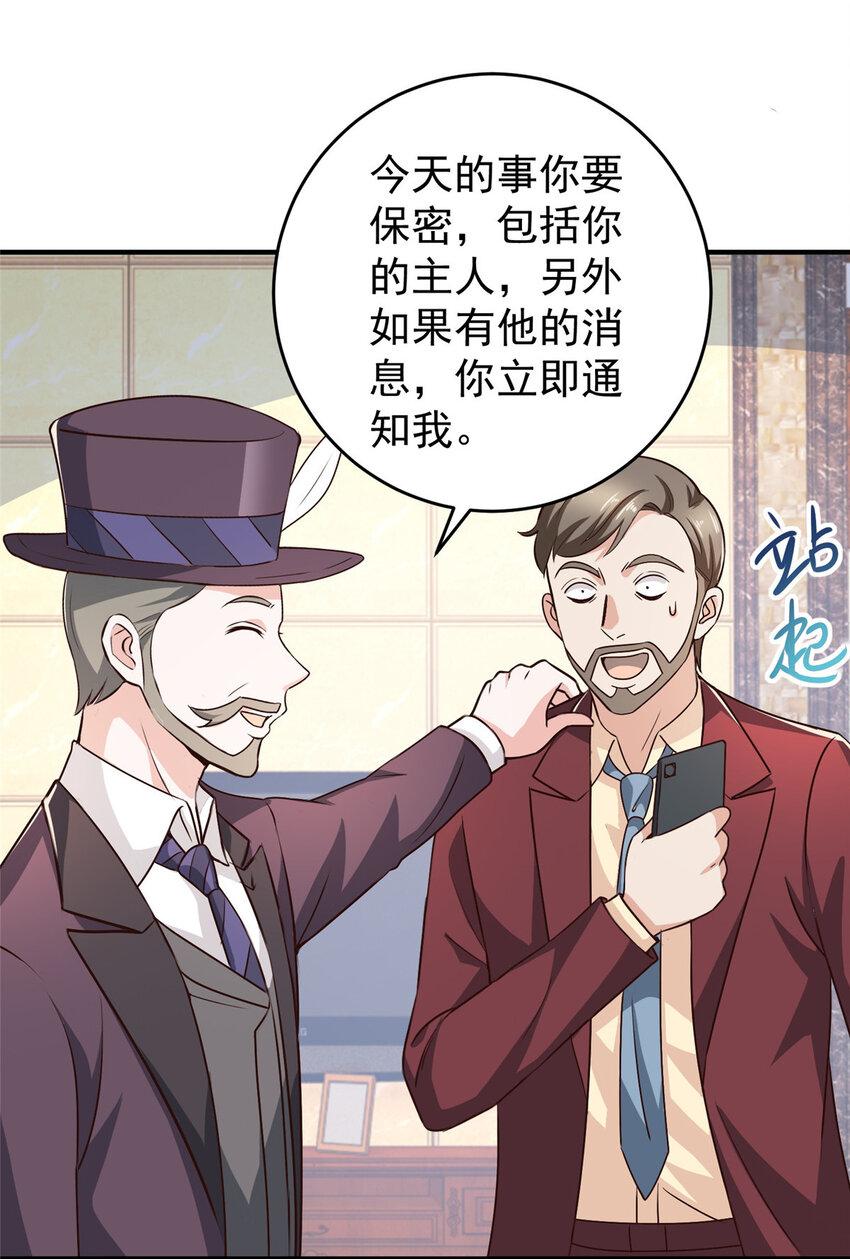 26 正宫的被绑日常9