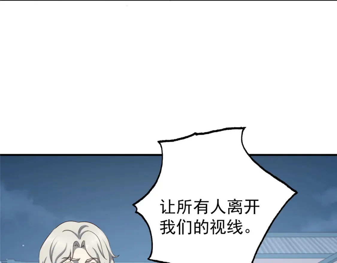 036 二爷还有两条腿35